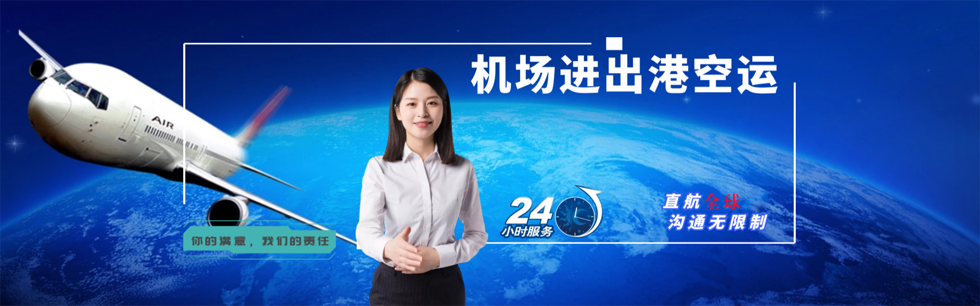 凤岗镇到丹麦物流公司-凤岗镇至丹麦物流专线-凤岗镇空运到丹麦-优时通物流有限公司