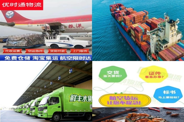 凤岗镇到丹麦航空货运公司-凤岗镇到丹麦物流专线